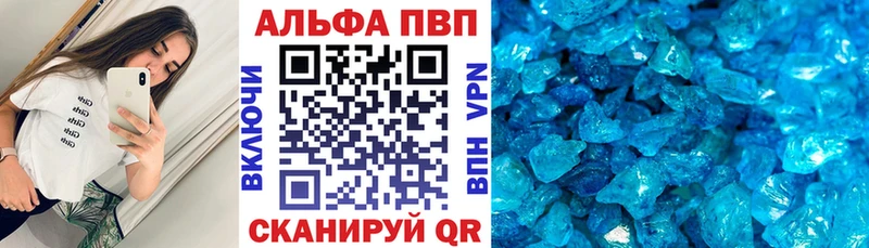 A PVP СК КРИС Щёлкино