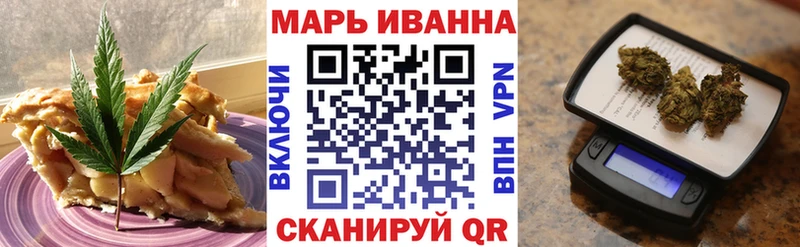 Canna-Cookies конопля Щёлкино