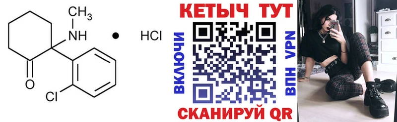 площадка наркотические препараты  гидра сайт  Щёлкино  КЕТАМИН VHQ 