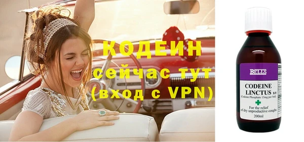спайс Сафоново