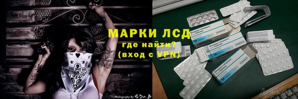 первитин Сатка