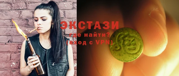 первитин Сатка
