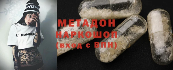спайс Сафоново