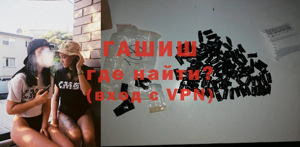 первитин Сатка