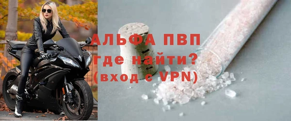 прущая мука Саяногорск