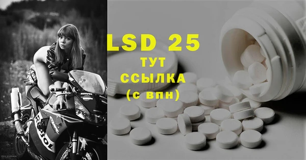 первитин Сатка