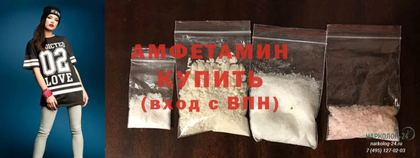 прущая мука Саяногорск
