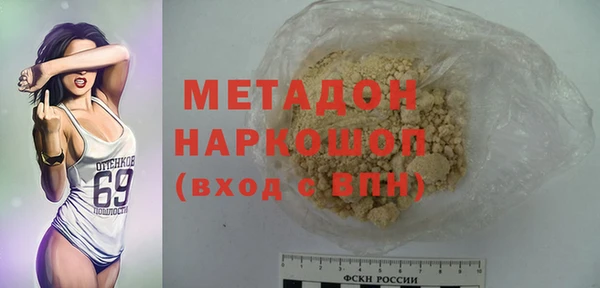 прущая мука Саяногорск
