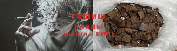 прущая мука Саяногорск