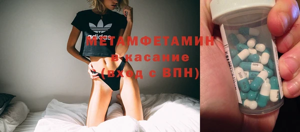 первитин Сатка