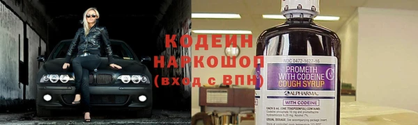 первитин Сатка