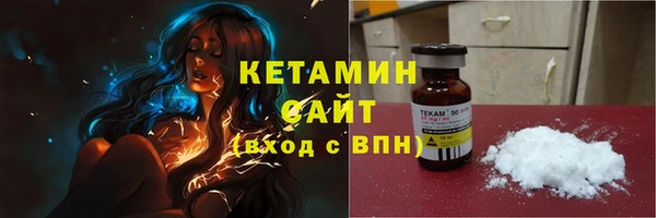прущая мука Саяногорск