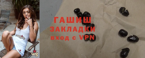 прущая мука Саяногорск