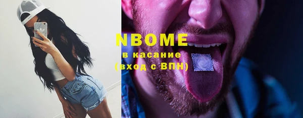 спайс Сафоново