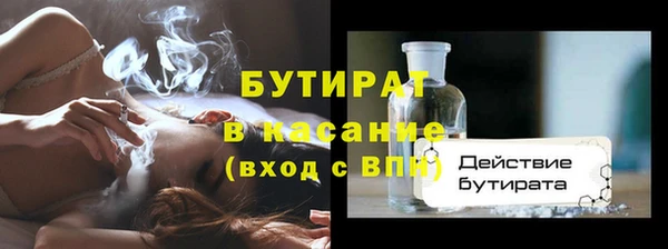 первитин Сатка
