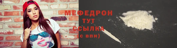 первитин Сатка