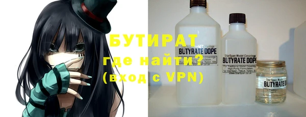 кристаллы Семикаракорск