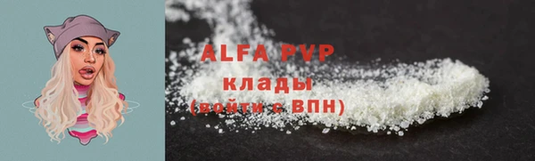 прущая мука Саяногорск