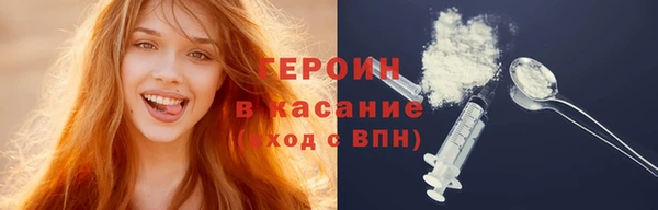 спайс Сафоново