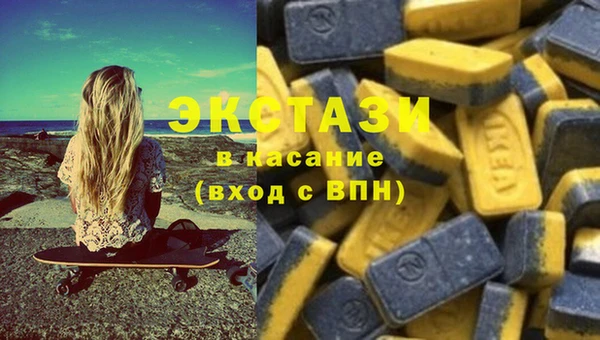 спайс Сафоново