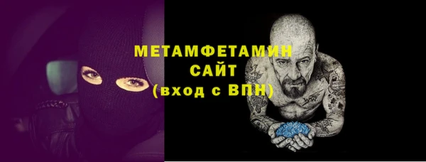 спайс Сафоново