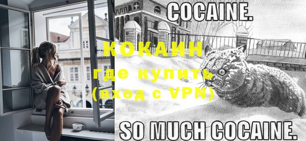 спайс Сафоново
