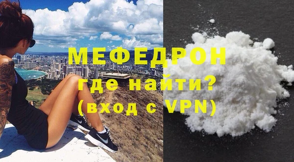 спайс Сафоново