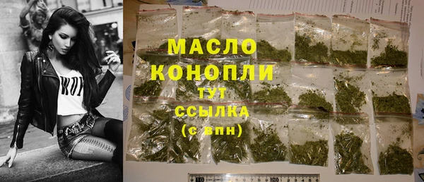 прущая мука Саяногорск