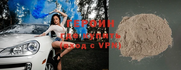 прущая мука Саяногорск