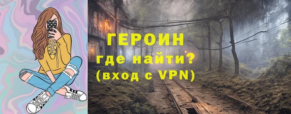 спайс Сафоново