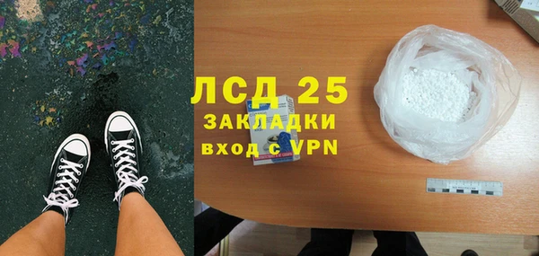 первитин Сатка