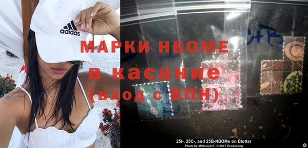 первитин Сатка