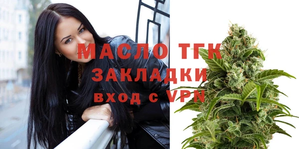 прущая мука Саяногорск