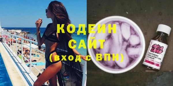 первитин Сатка