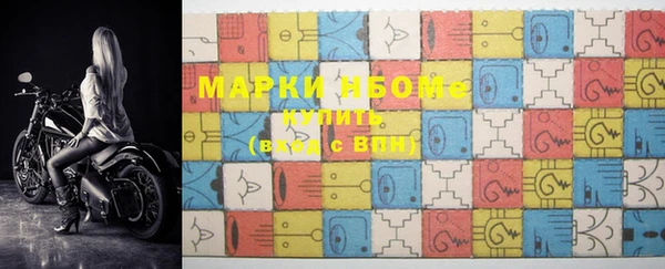 прущая мука Саяногорск