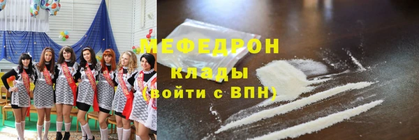 первитин Сатка