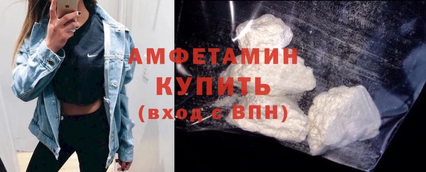 первитин Сатка