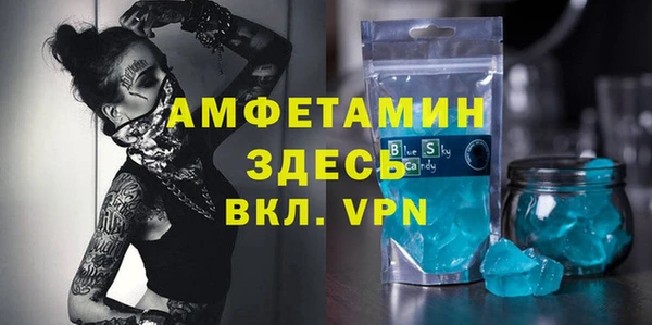 прущая мука Саяногорск