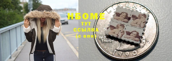 прущая мука Саяногорск