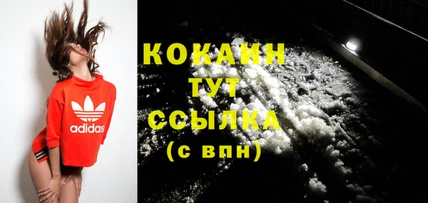 прущая мука Саяногорск