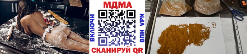 цены наркотик Щёлкино MDMA кристаллы