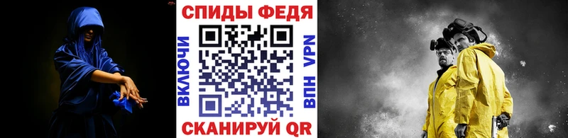 Первитин винт Щёлкино