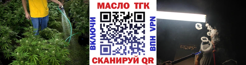 закладки  Щёлкино  Дистиллят ТГК THC oil 