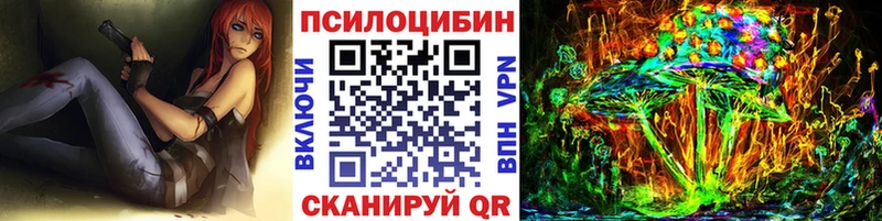 цены наркотик  Щёлкино  Галлюциногенные грибы мухоморы 
