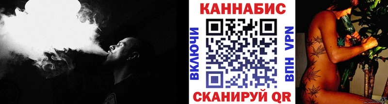 Бошки Шишки Ganja Щёлкино